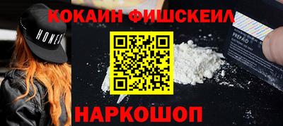 кокаин премиум Бузулук
