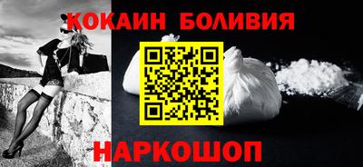 кокаин премиум Бузулук