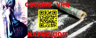 бошки Будённовск