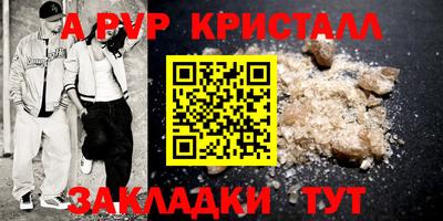 эйфоретик Бугуруслан