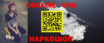 бошки Будённовск