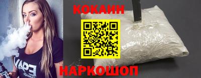 бошки Будённовск