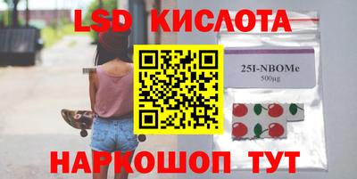 кокаин премиум Бузулук