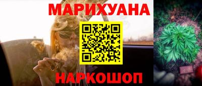 бошки Будённовск