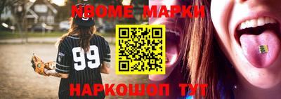 кокаин премиум Бузулук
