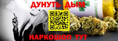 бошки Будённовск