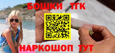 кокаин премиум Бузулук