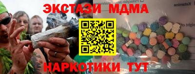 кокаин премиум Бузулук