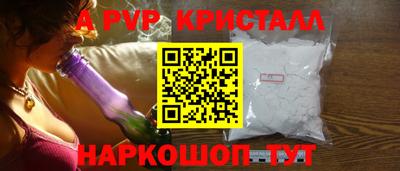 бошки Будённовск