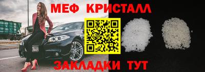 кокаин премиум Бузулук
