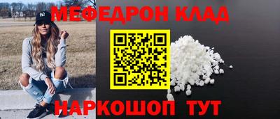 кокаин премиум Бузулук