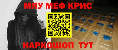 кокаин премиум Бузулук