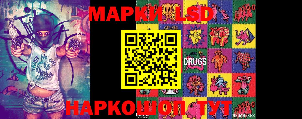 Марки NBOMe 1,8мг  где купить наркоту  Павлово  Марки NBOMe 1,8мг  Вход с VPN  Наркотические марки 