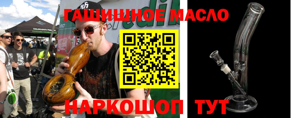 что такое   Дистиллят ТГК вейп с тгк  Вход с VPN  Павлово 