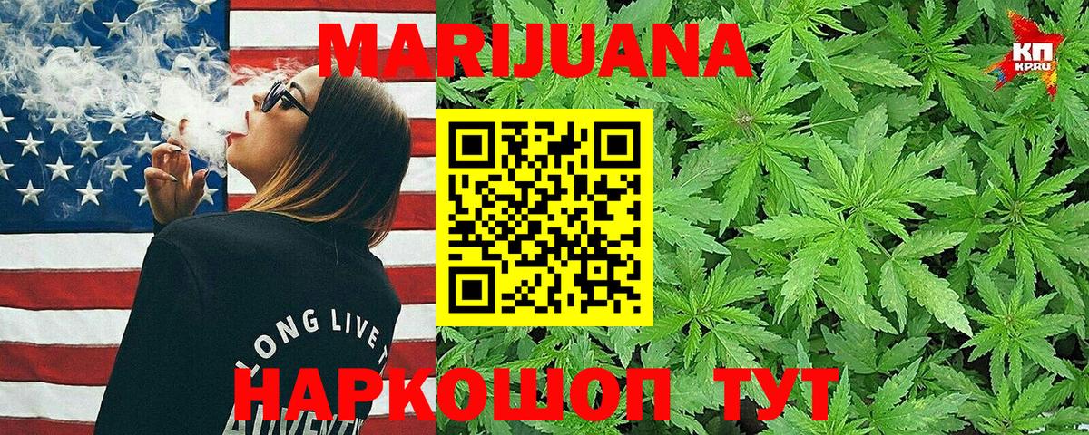 Каннабис ГИДРОПОН  МАРИХУАНА OG Kush  Вход с VPN  Павлово  Каннабис OG Kush  Бошки Шишки семена 